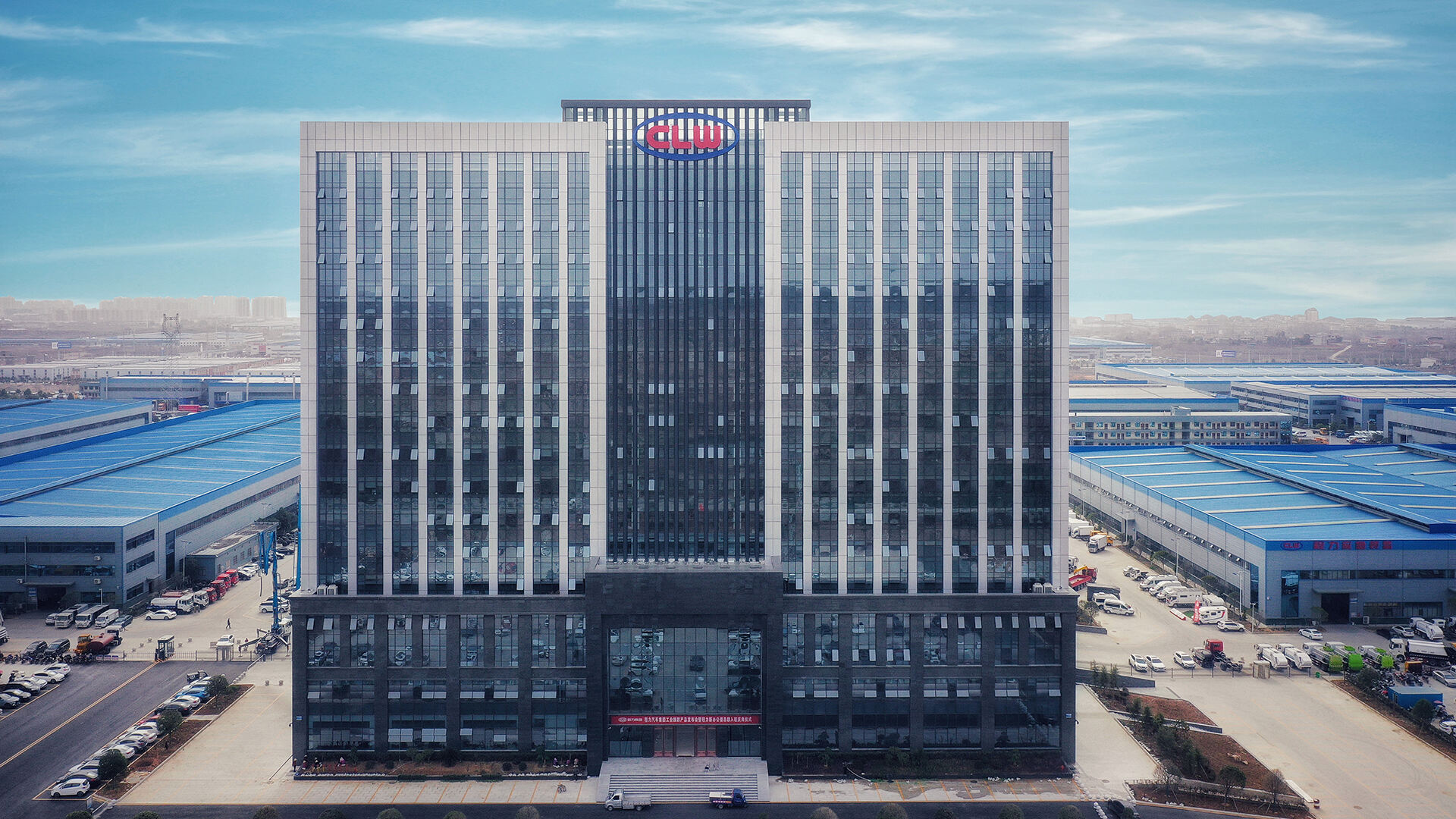 Groupe Chengli —— La nouvelle force de la Chine dans l'intelligence artificielle en fabrication