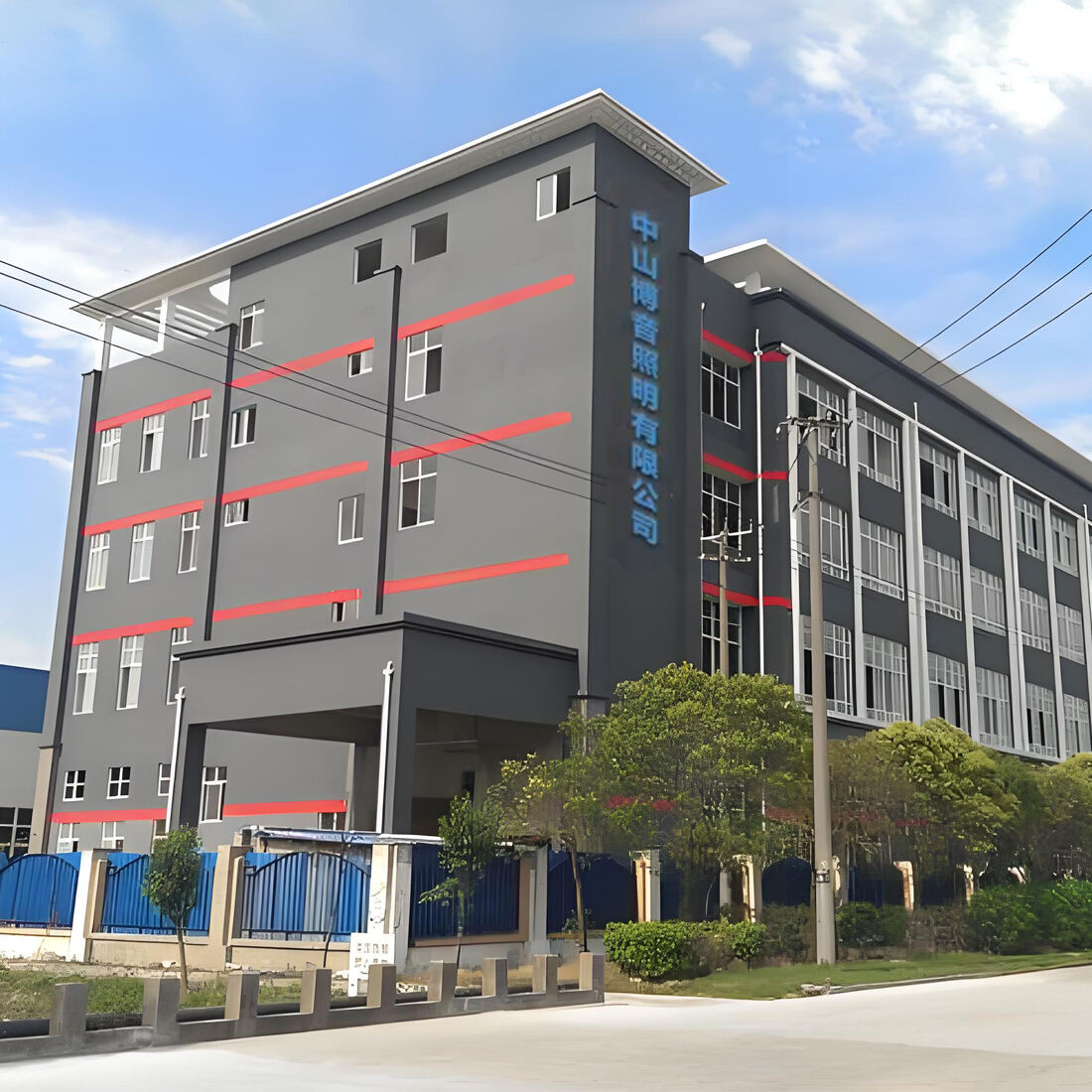 Zhongshan Boyin Lighting Co.,Ltd