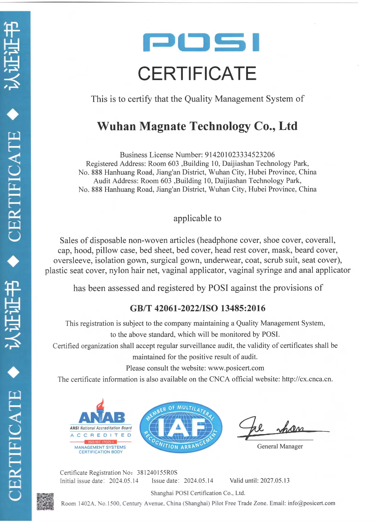 Disposable Rectal Syringe Applicator details