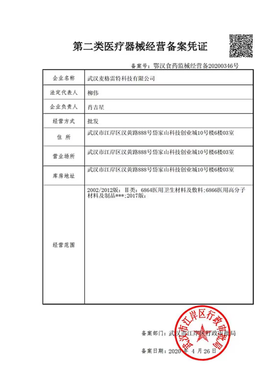 Non Woven Disposable Toilet Seat Cover manufacture