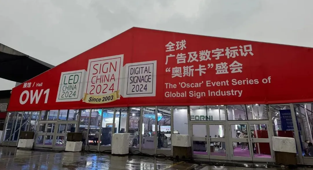 shanghai International Advertising Expo.webp