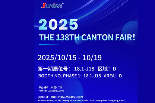 Welcome to THE 138THCANTON FAIR!