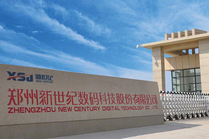 Zhengzhou New Century Digital Technology Co., Ltd.