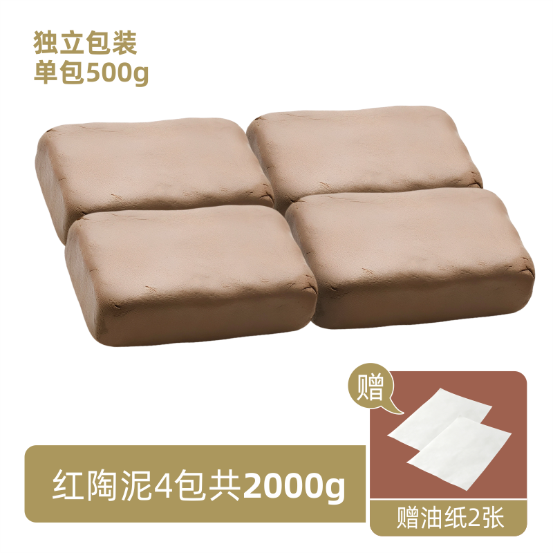 How to Achieve Professional Results with Air Dry Pottery Kits?