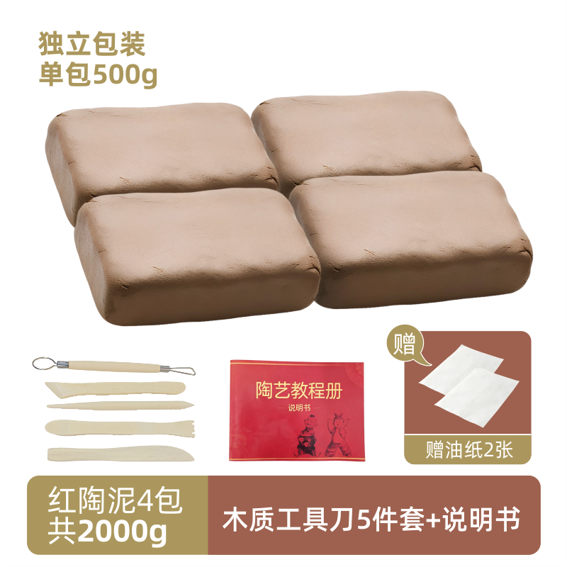 What Are the Benefits of Using Air Dry Pottery Kits for Beginners?