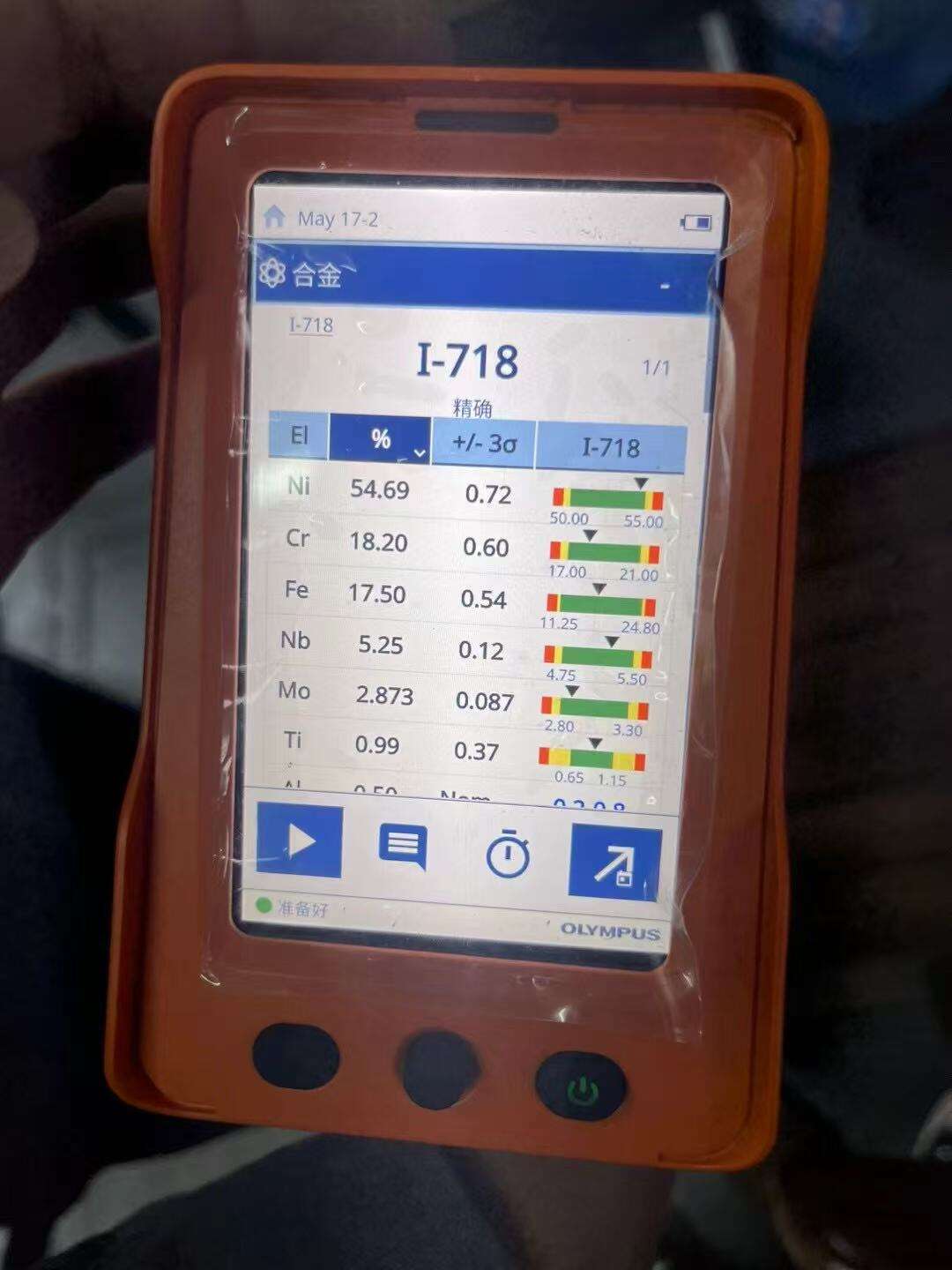 أداء متفوق في مقاومة الأكسدة عند درجات الحرارة العالية
