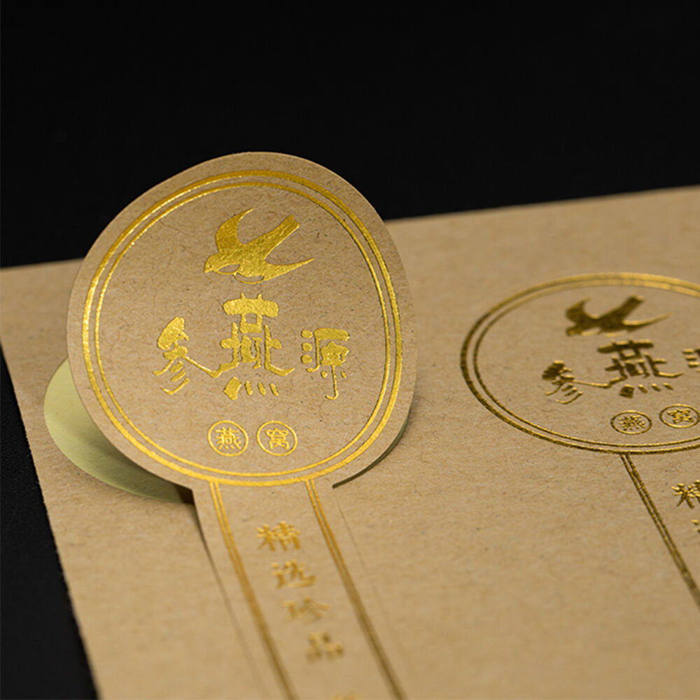 クラフトペーパーステッカー