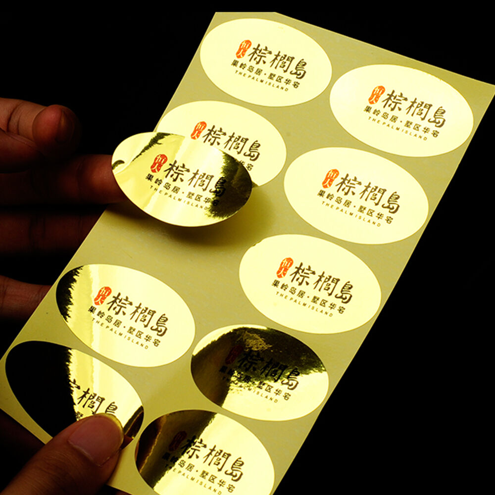 光沢ゴールドステッカー