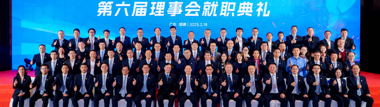 Un événement marquant : notre entreprise participe à l'inauguration du 6e conseil de l'Association de la fonderie de Guangdong
