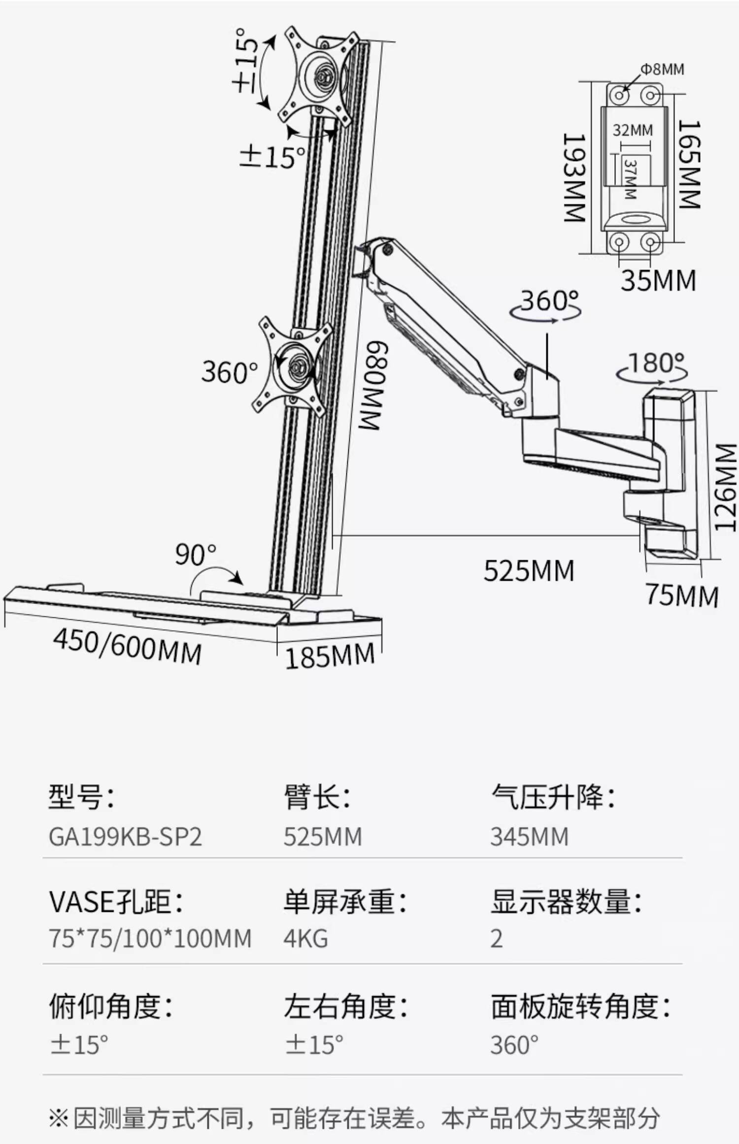 GA199KB-SP2详情.jpg