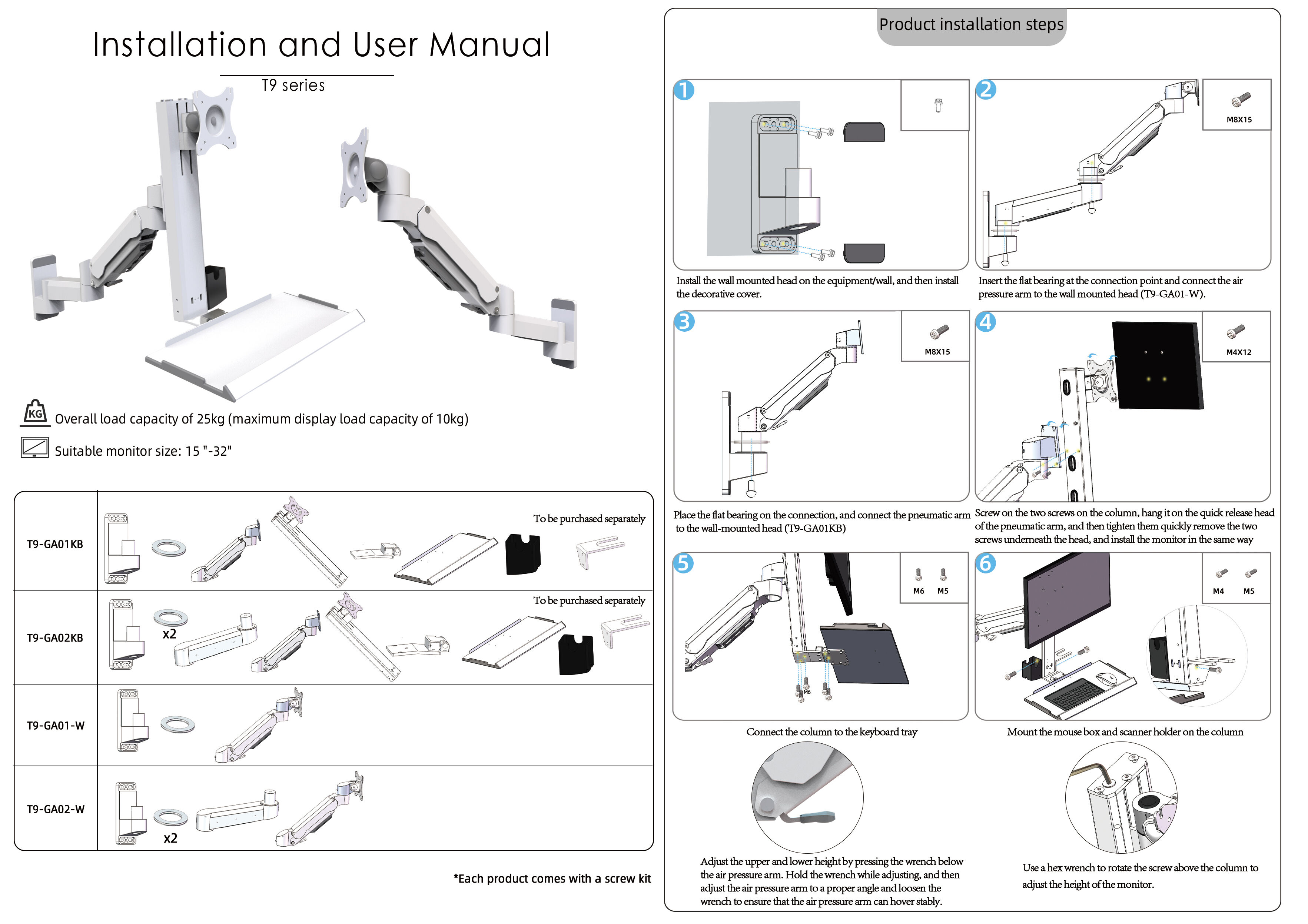 T9系列.jpg