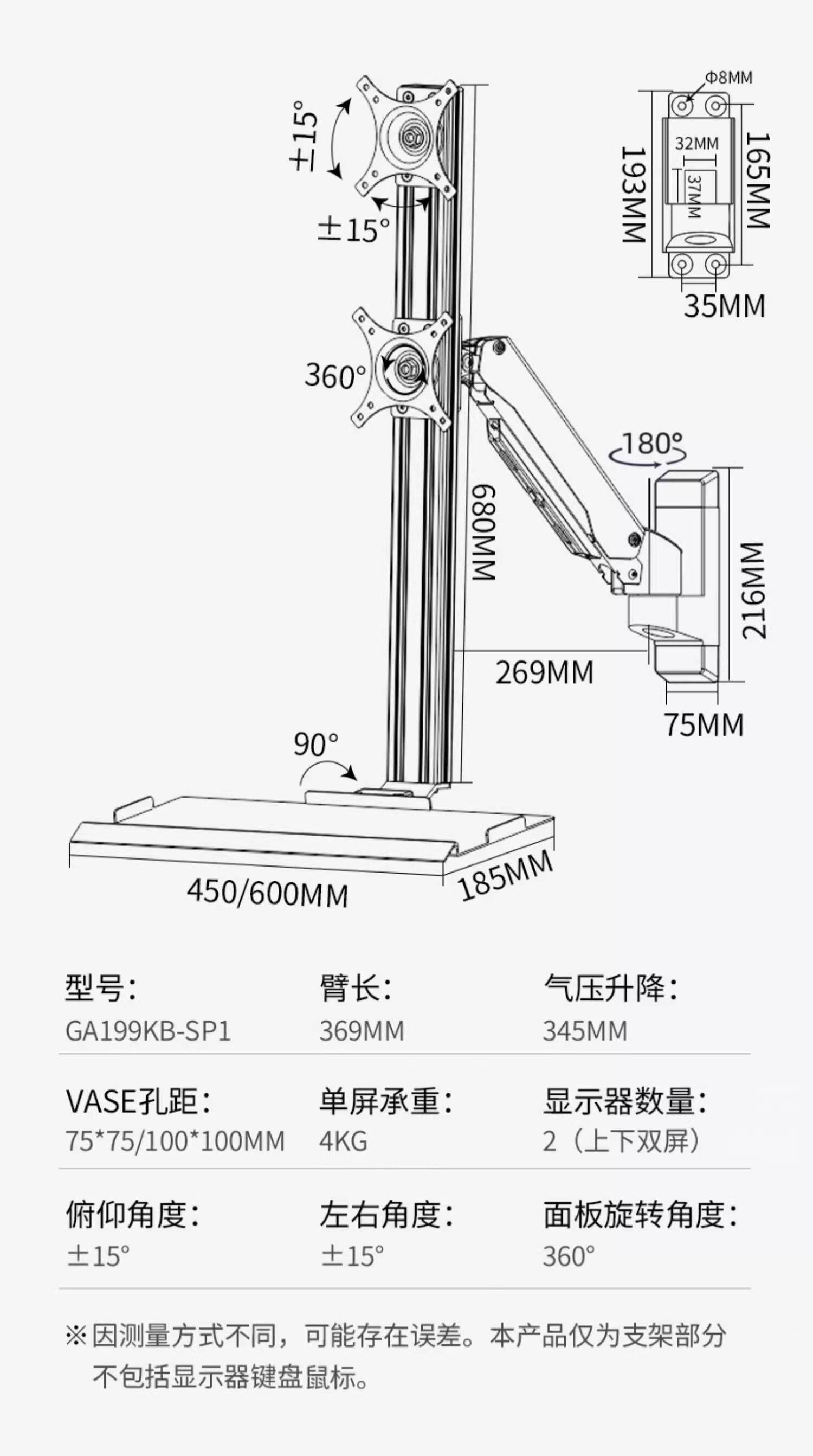 GA199KB-SP1详情.jpg