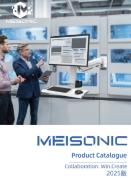 Meisonic Produktkatalog