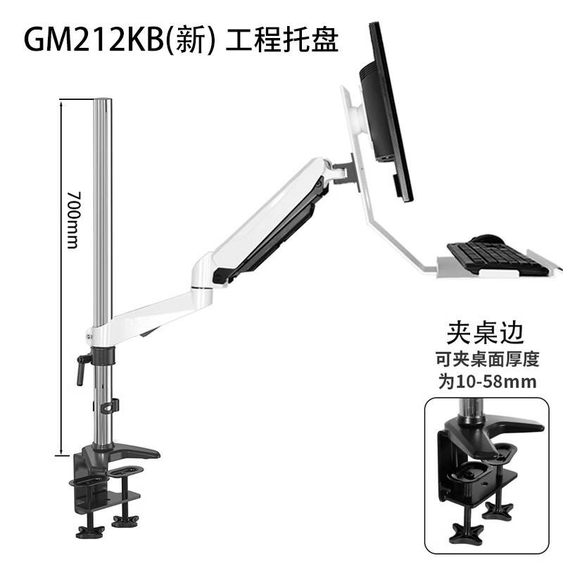 GM212KB-C 夹桌 工托新款.jpg