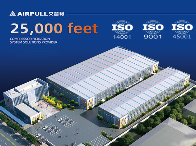 Air Compressor Filters & Separators | Industrial Filtration Solutions | XINXIANG AIRPULL FILTER CO.,LTD