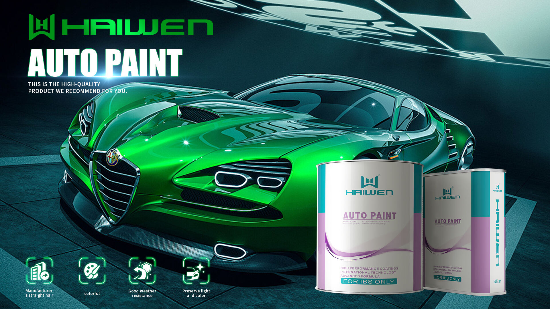 Передовые технологии защиты