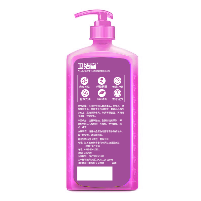 Ingredientes respetuosos con el medio ambiente para un mañana más sostenible