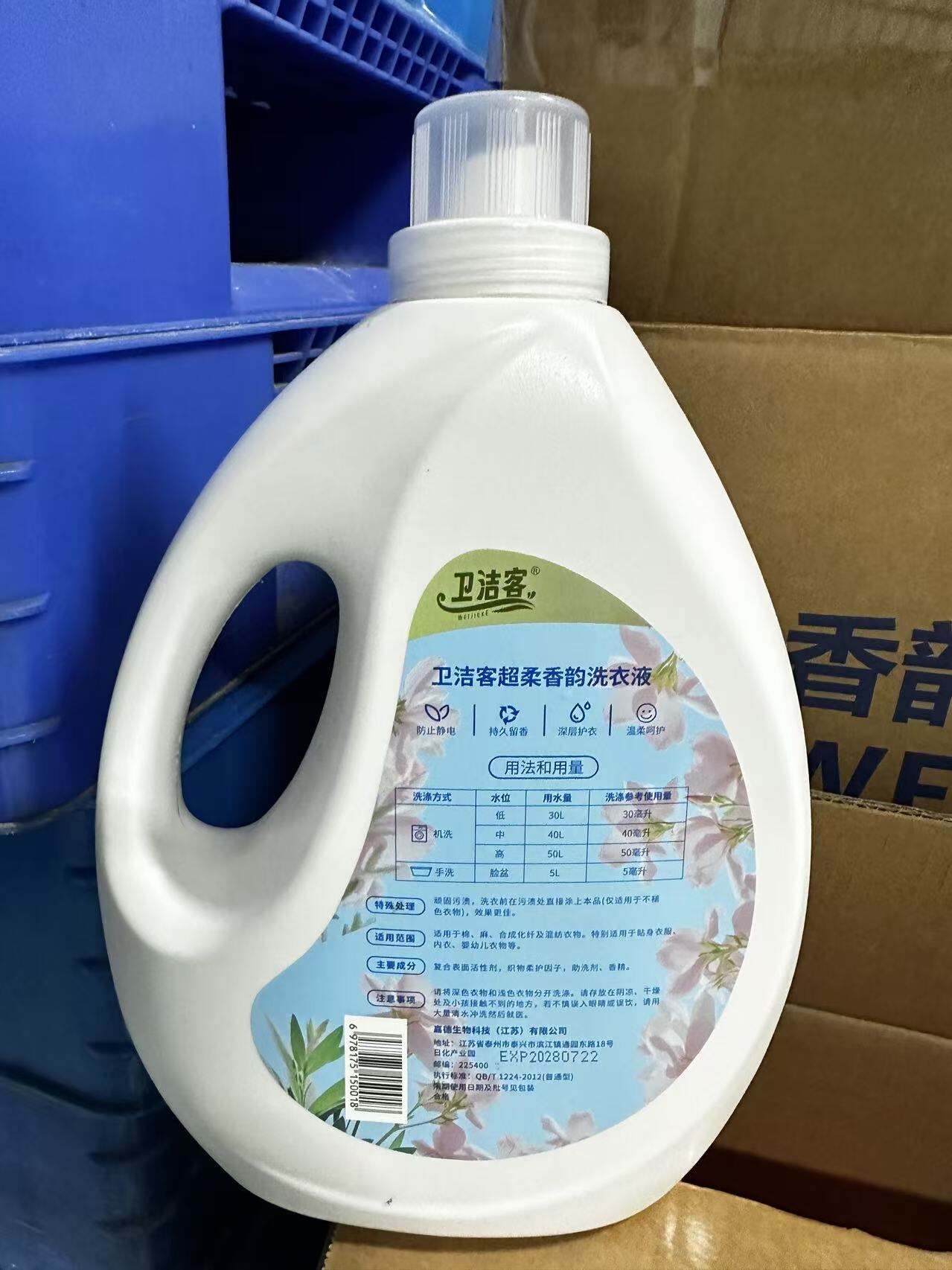 Ingredientes respetuosos con el medio ambiente para un futuro sostenible