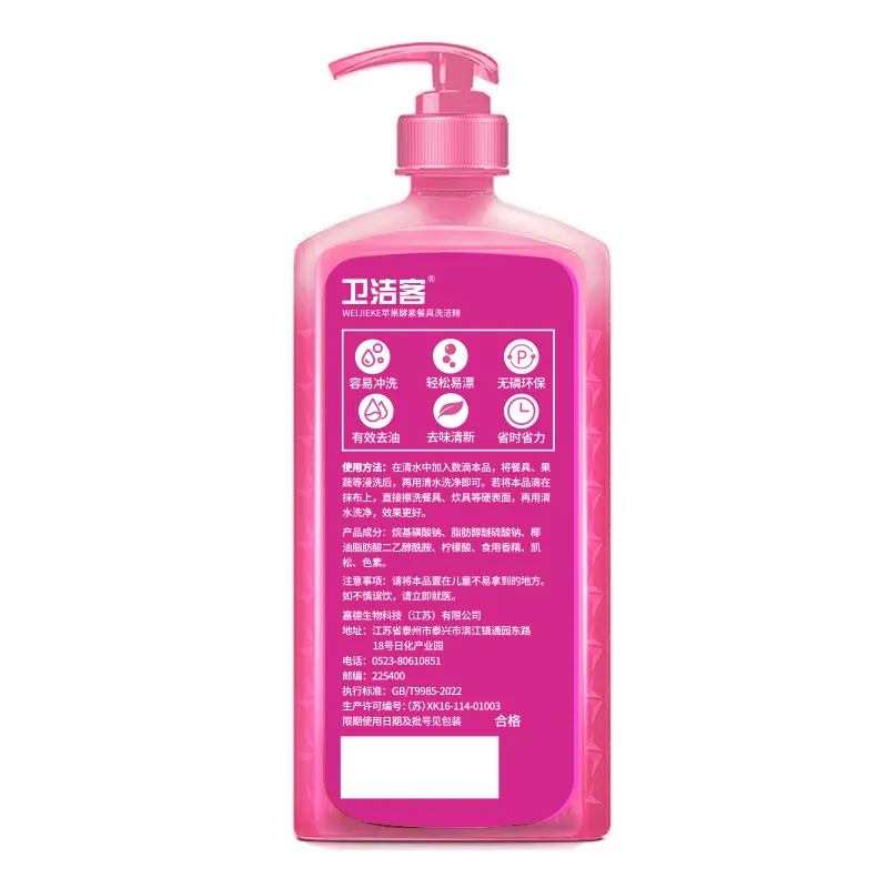 How can dishwashing liquid be applied for tough stains?