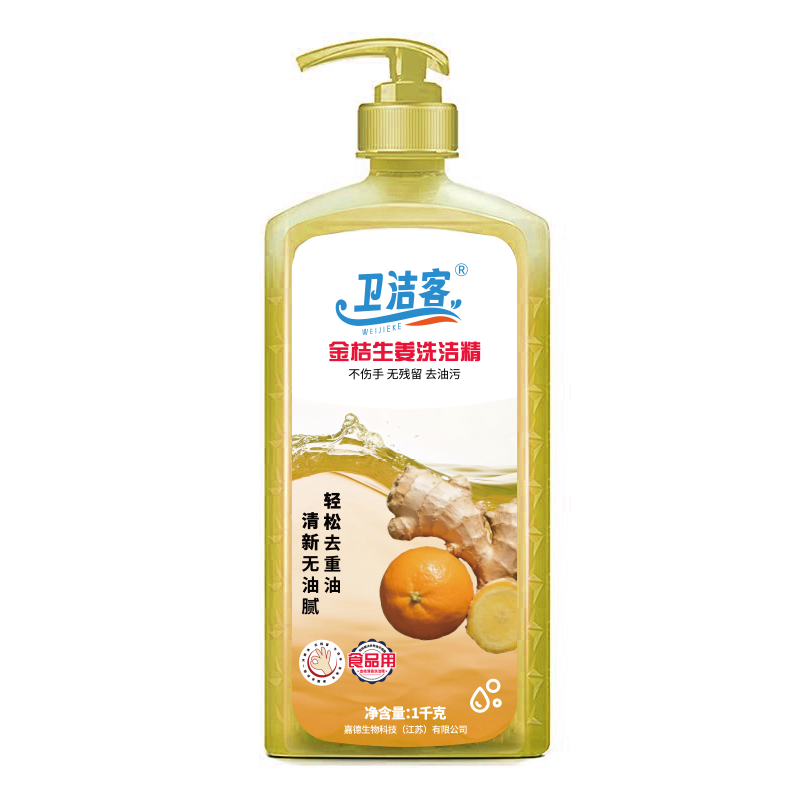 What are the benefits of scented dishwashing liquid?