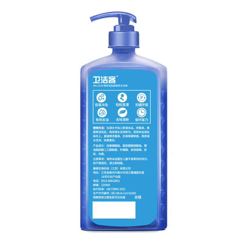 Formulación ecológica