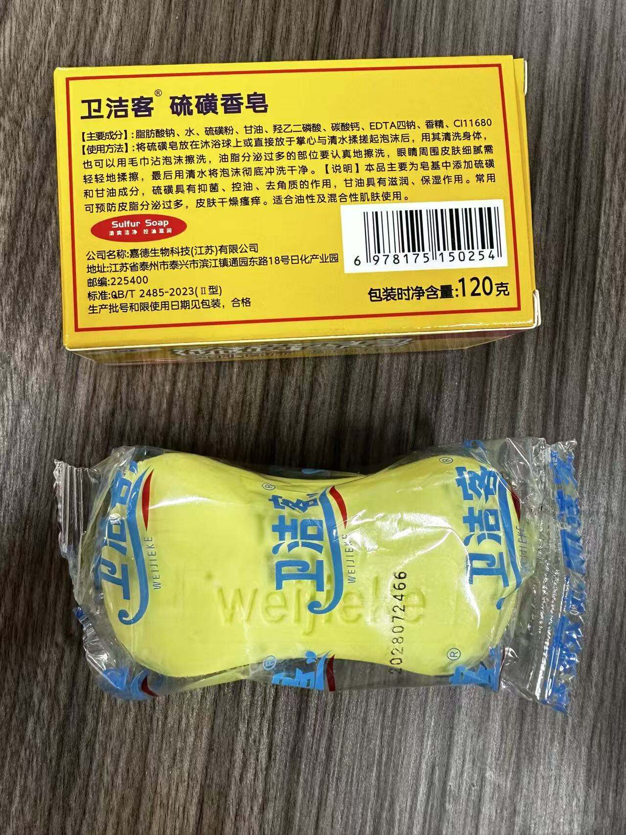 Rasakan Manfaat Unik Sabun Madu