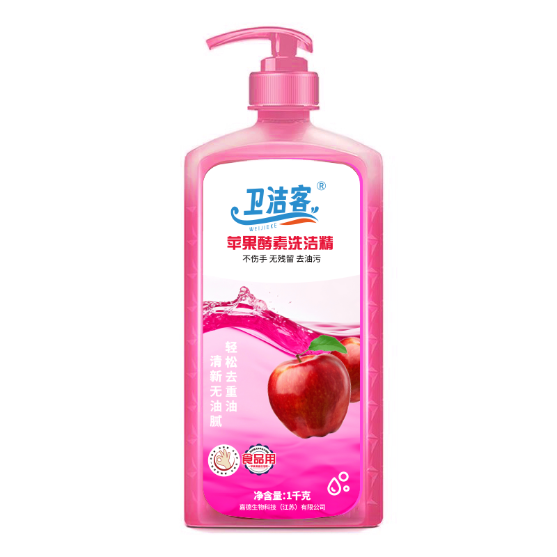 Apple Enzyme Dishwashing Liquid