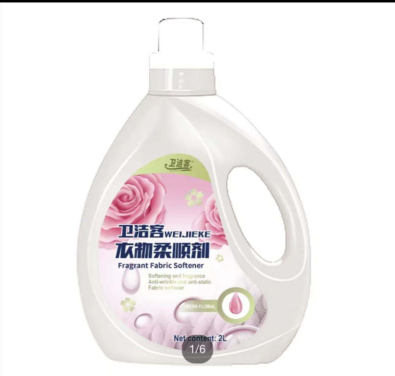 Experience the Ultimate Comfort with Our Fabric Softener