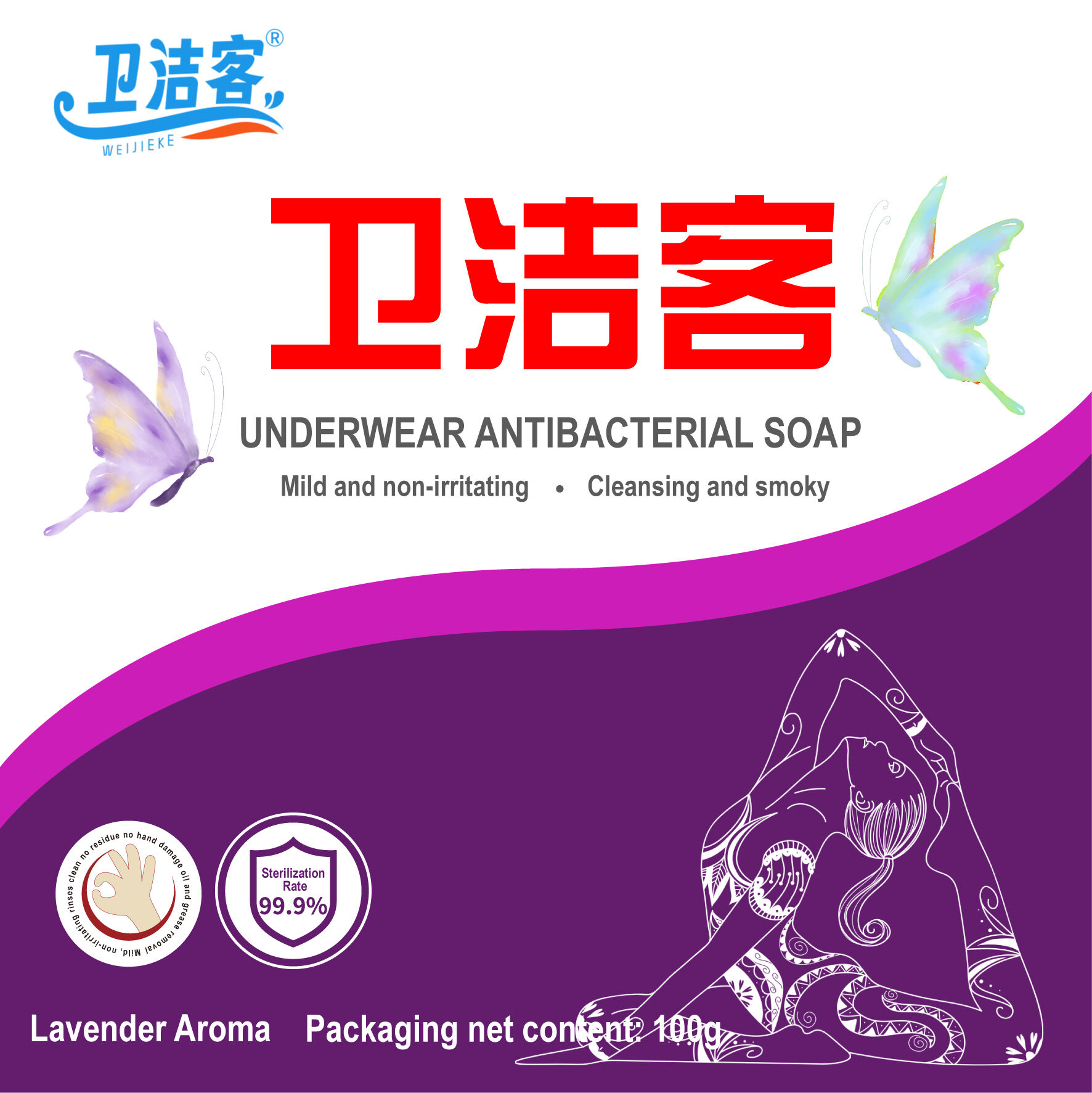 Gentle and Effective Cleaning