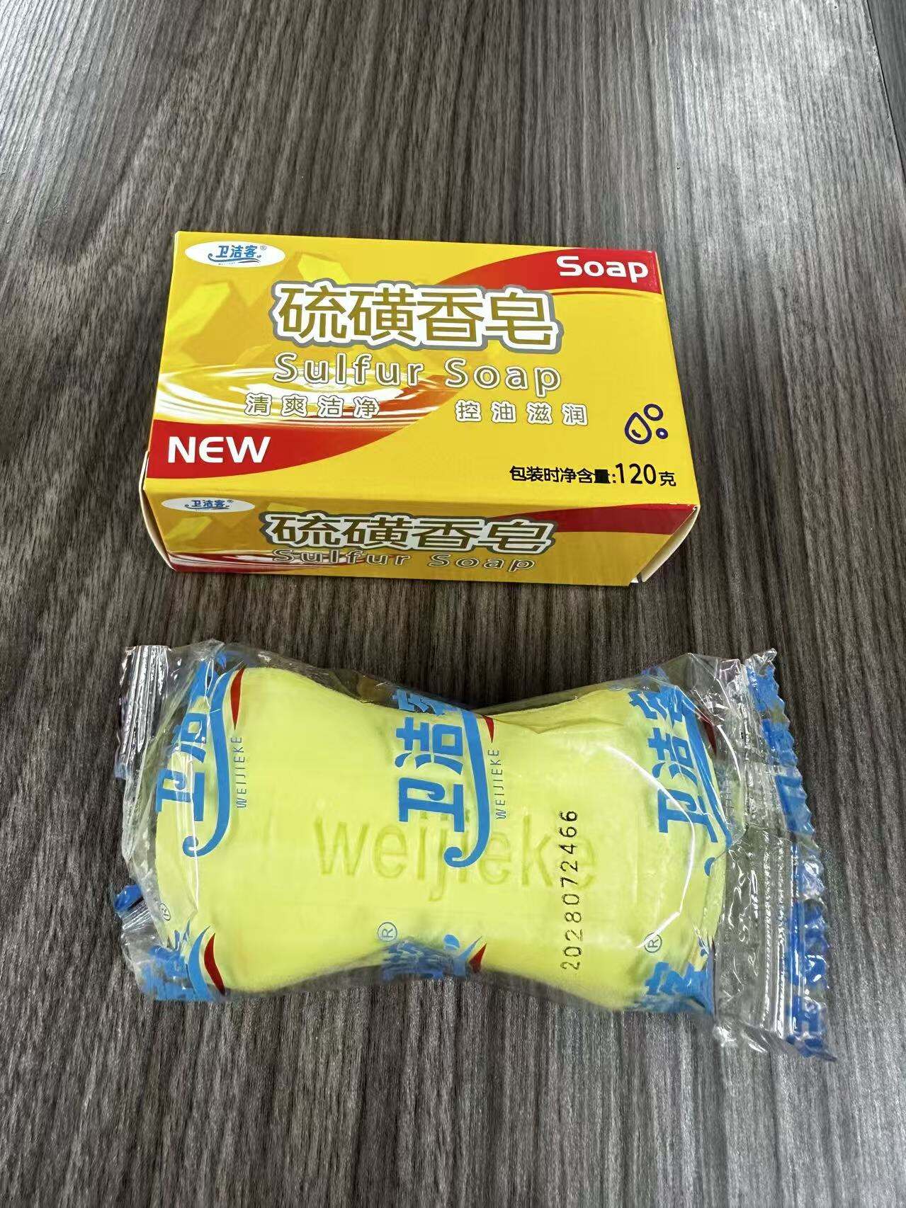 تعزيز نمط حياتك مع صابون الكبريت الأصفر