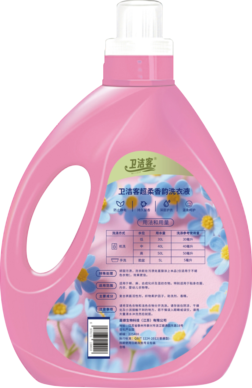 Protección Antibacteriana Superior