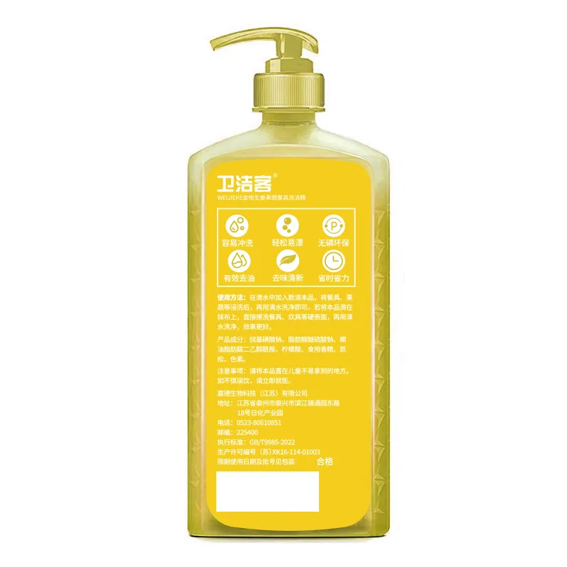 ¿Cómo almacenar el líquido lavavajillas para mantener su calidad?