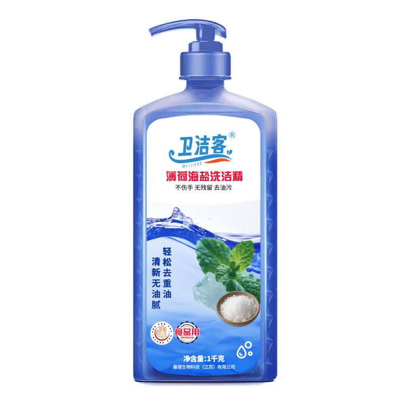 How to Use Dishwashing Liquid Safely for Fruits and Vegetables?