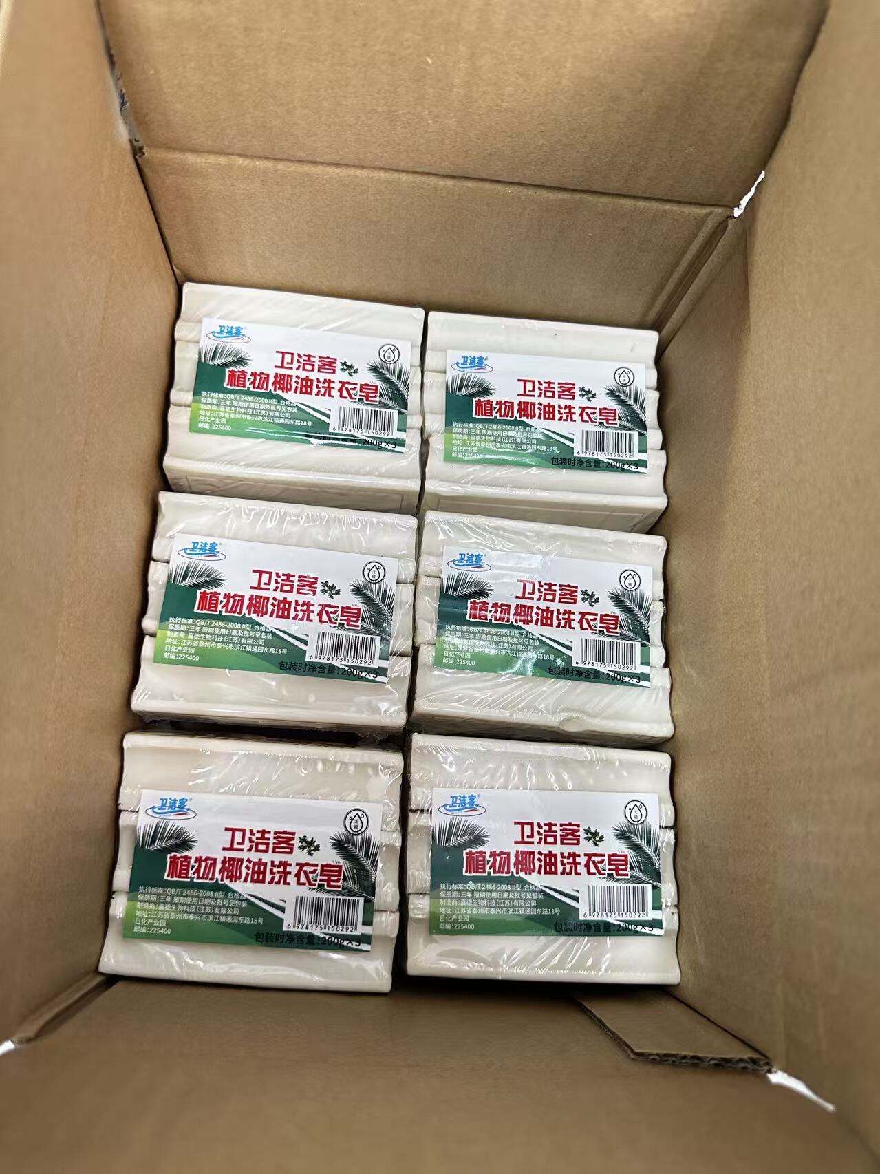 Compact and Convenient Packaging