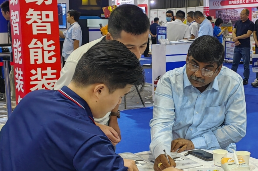 Houjie Exhibition