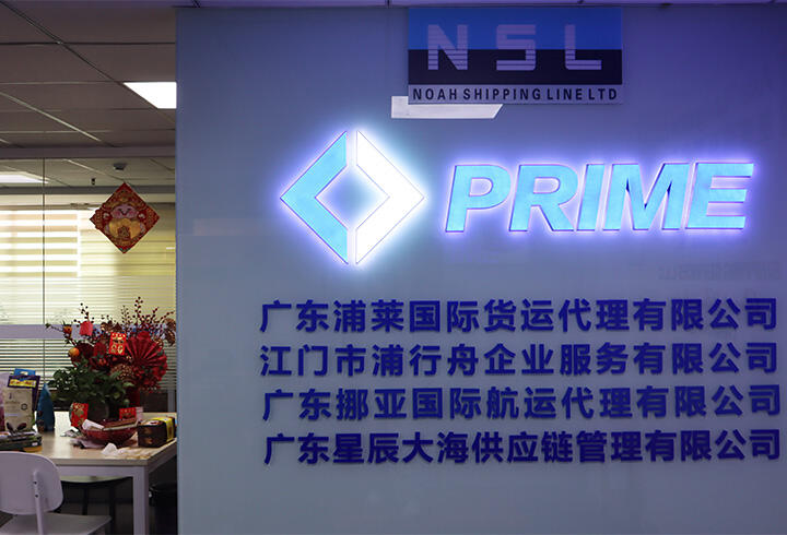 PRIME INTERNATIONAL FREIGHT SERVICE LTD.