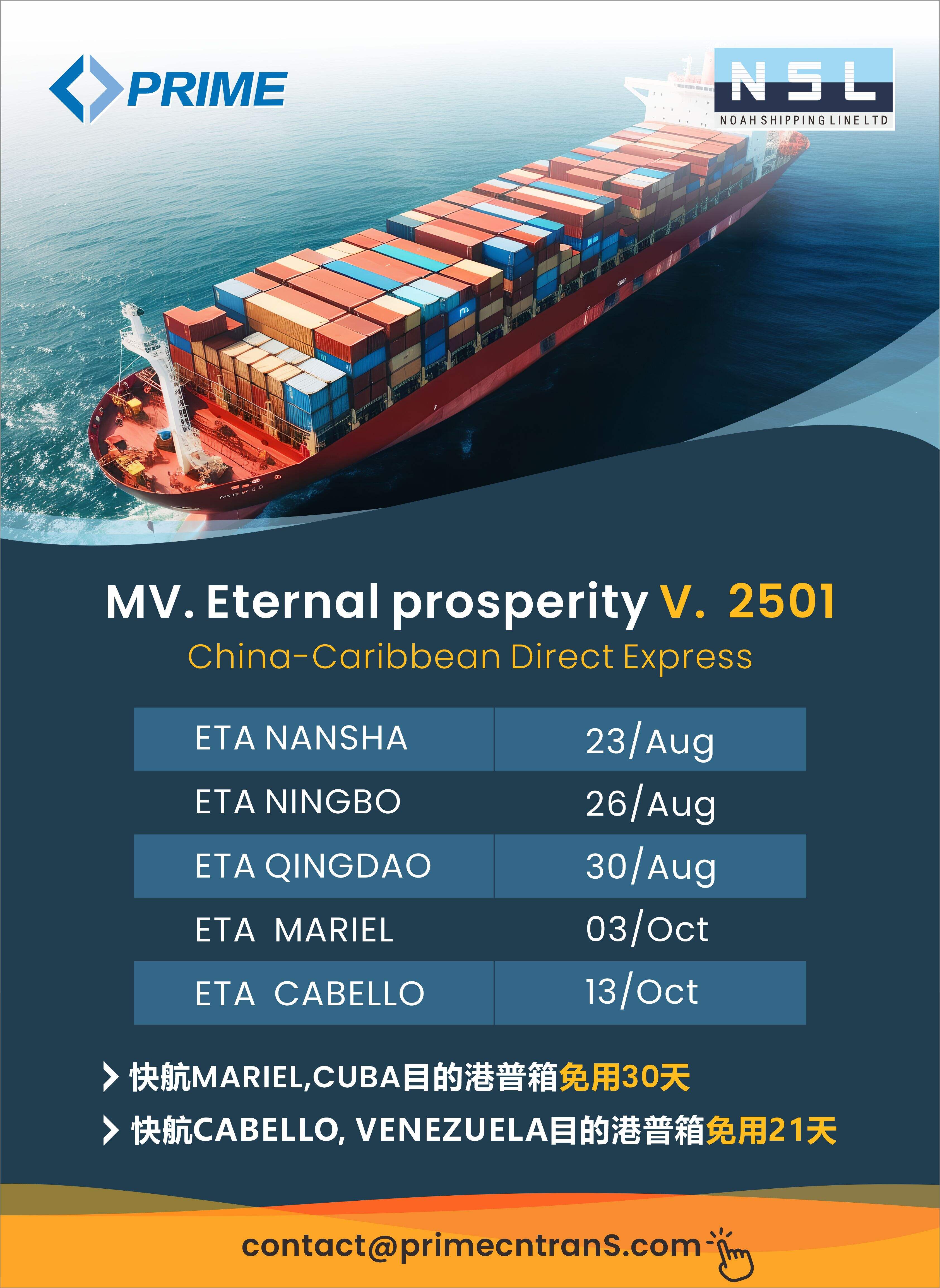 🌏 Fast, Direct Express Shipping from China to the Caribbean!  🚢