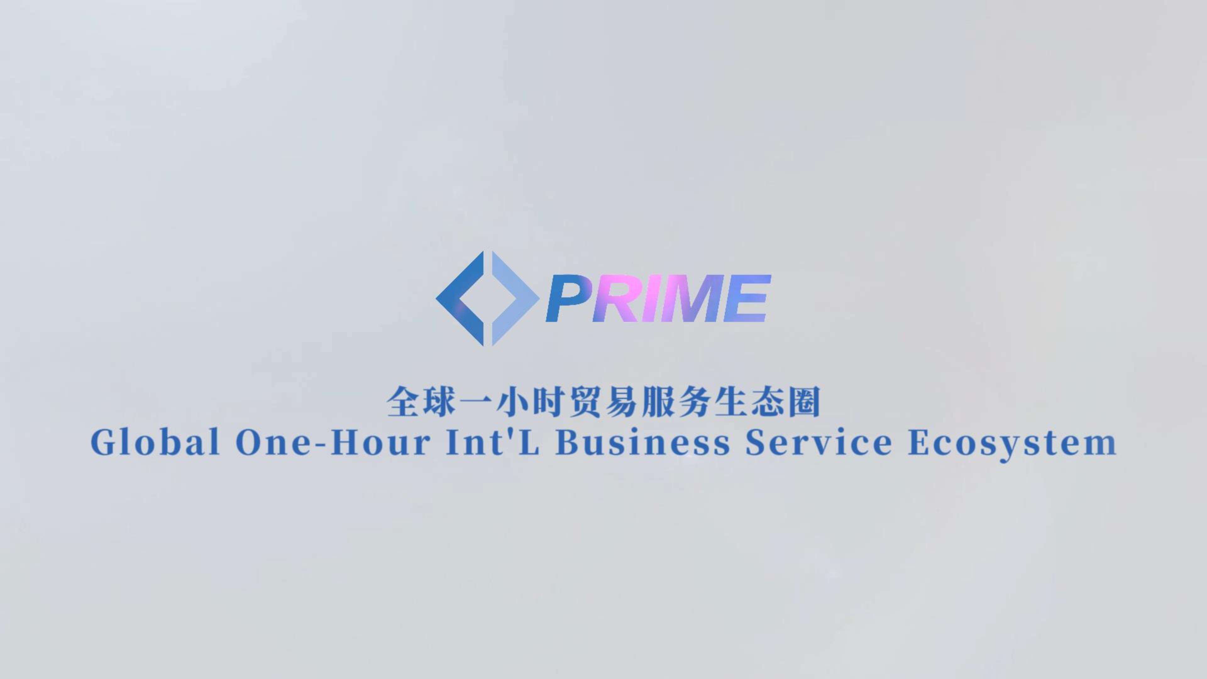 PRIME INTERNATIONAL FREIGHT SERVICE LTD.