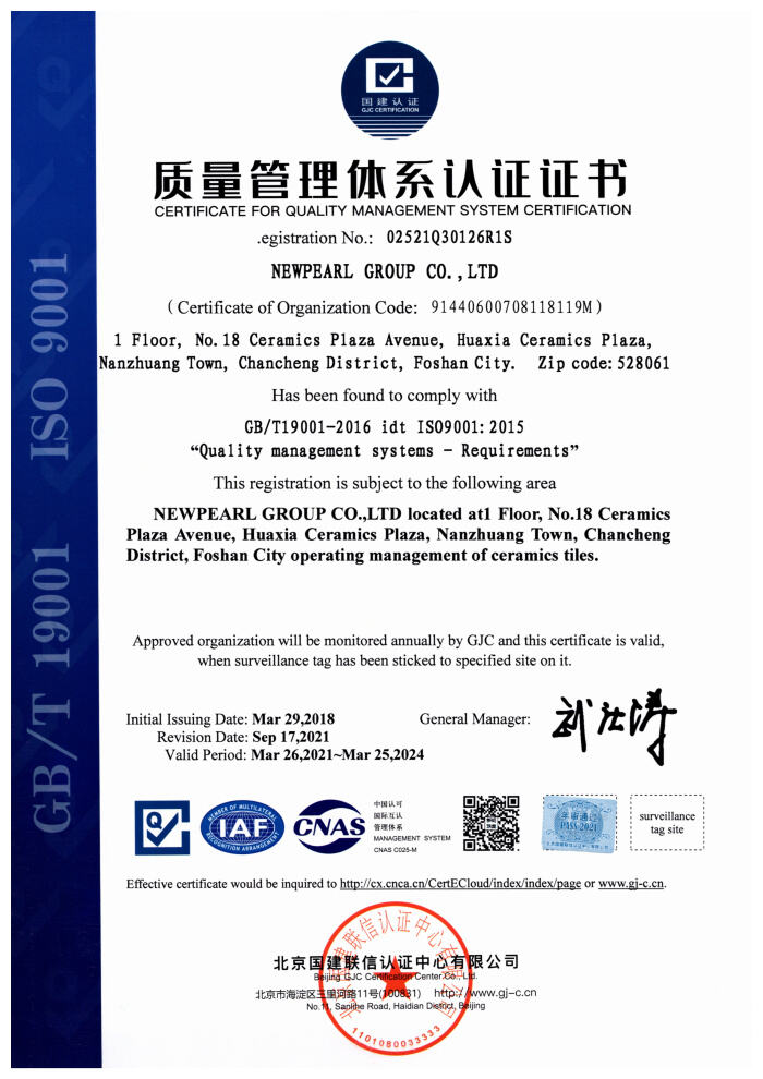 Certifcate For Quality ManagementSystem Certifcation