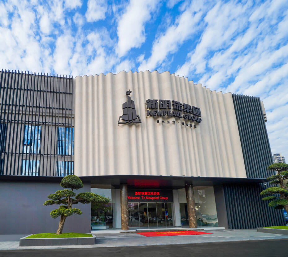 Newpearl Group: A Journey of Innovation and Excellence Since 1993.
