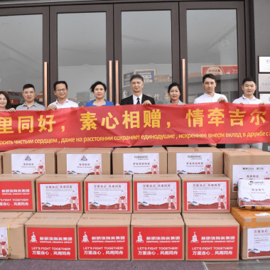 Newpearl donated a batch of epidemic prevention materials to Kyrgyzstan