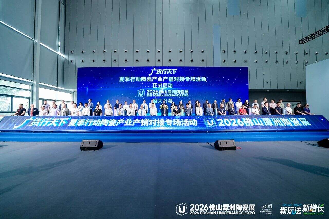 Guanzhu Temapavillon: Åbn nye muligheder for high-end sinteret sten!