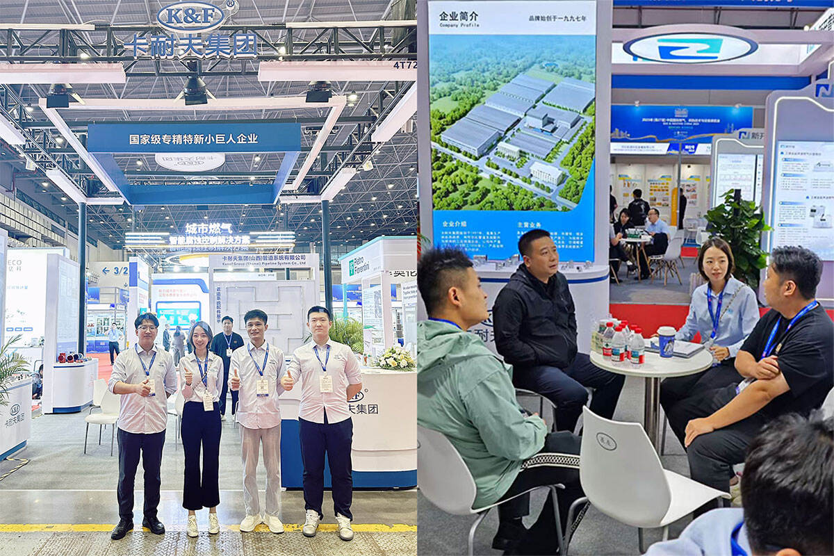 Kanaif Group Debuts at 27th China Int’l Gas & Heating Expo 2025: Empowering Industry Growth with Smart Gas Solutions