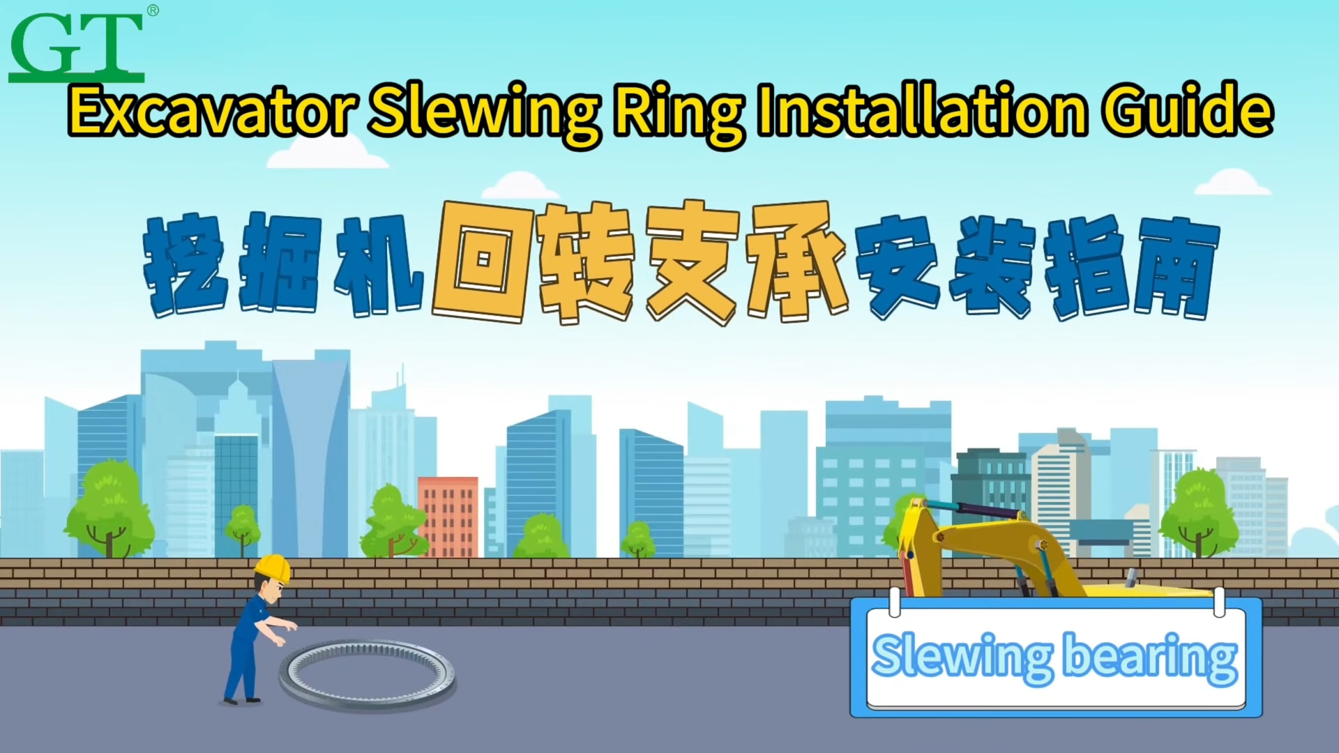 Excavator Slewing Ring Installation Guide