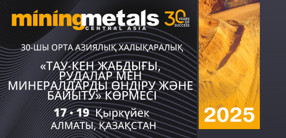 נשתתף בתערוכות Mining & Metals Central Asia 2025 ו-Kazcomak 2025