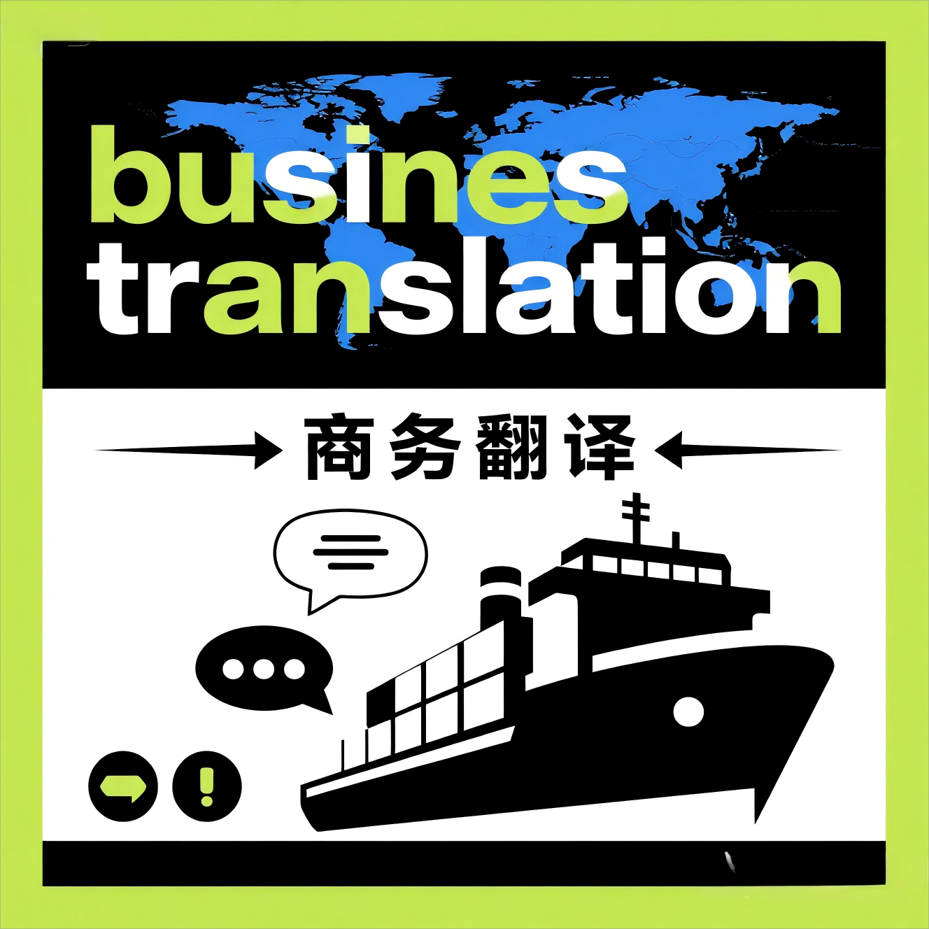 Hogyan Válassza Ki a Megfelelő Üzleti Fordítási Szolgáltatót