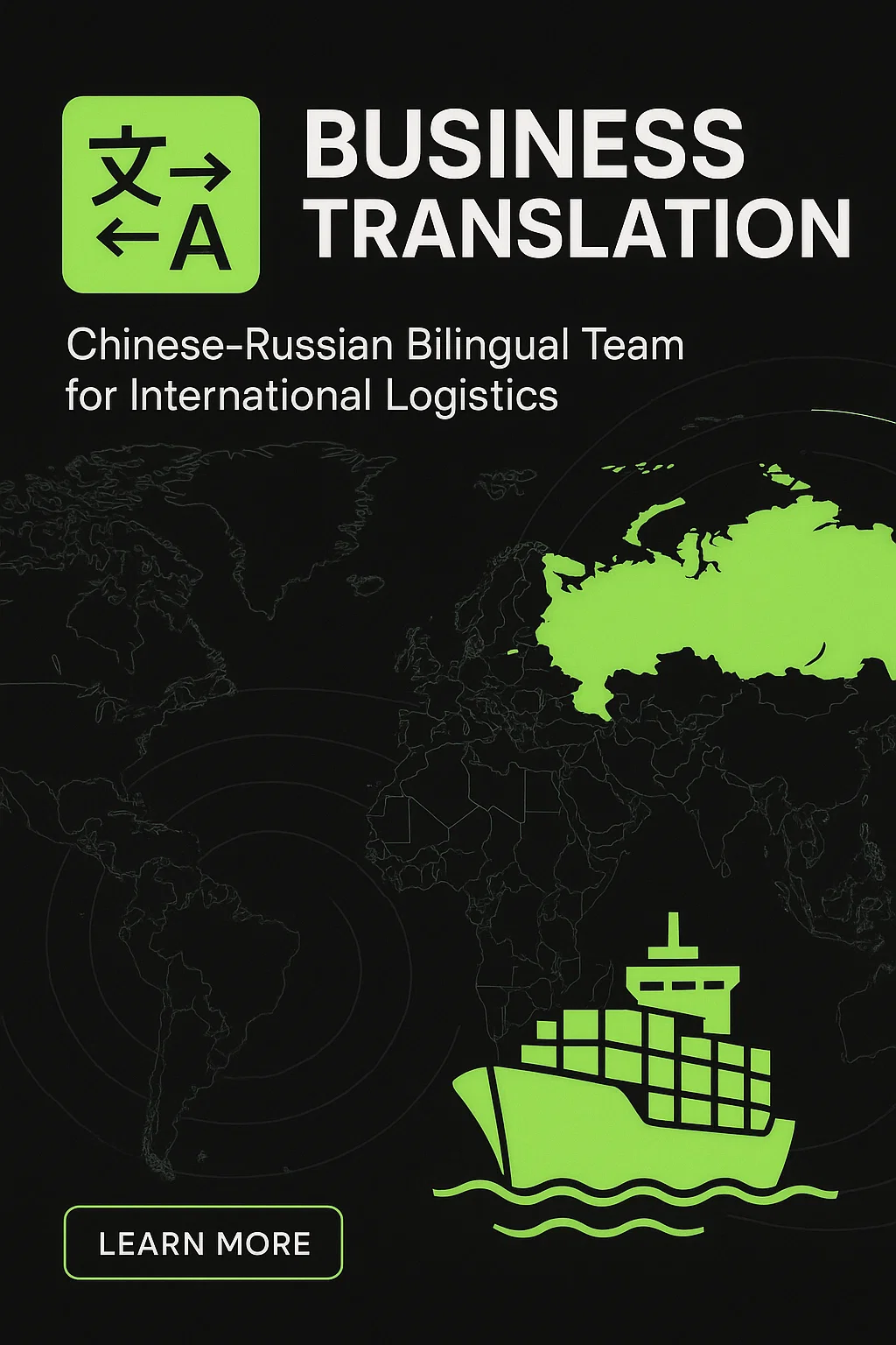 Expertise et spécialisation sectorielles