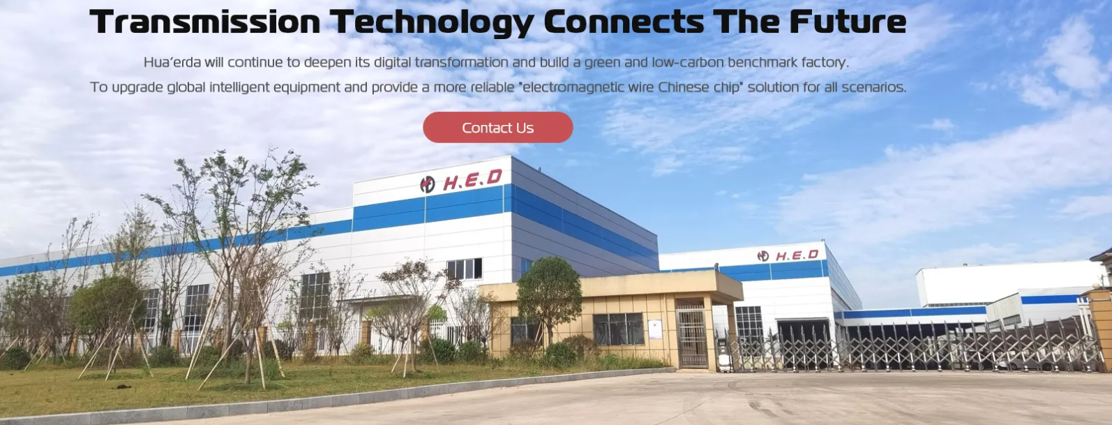 Huaerda Cable Group Co., Ltd. was awarded the title of "Small Lighthouse" Enterprise in the first batch of Jiangxi Province in 2025