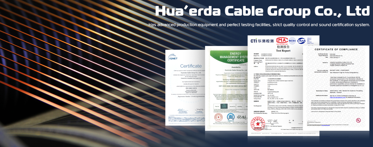 Huaerda Cable Group Co., Ltd. has been listed as one of the fourth batch of national specialized, refined, and new "little giant" enterprises