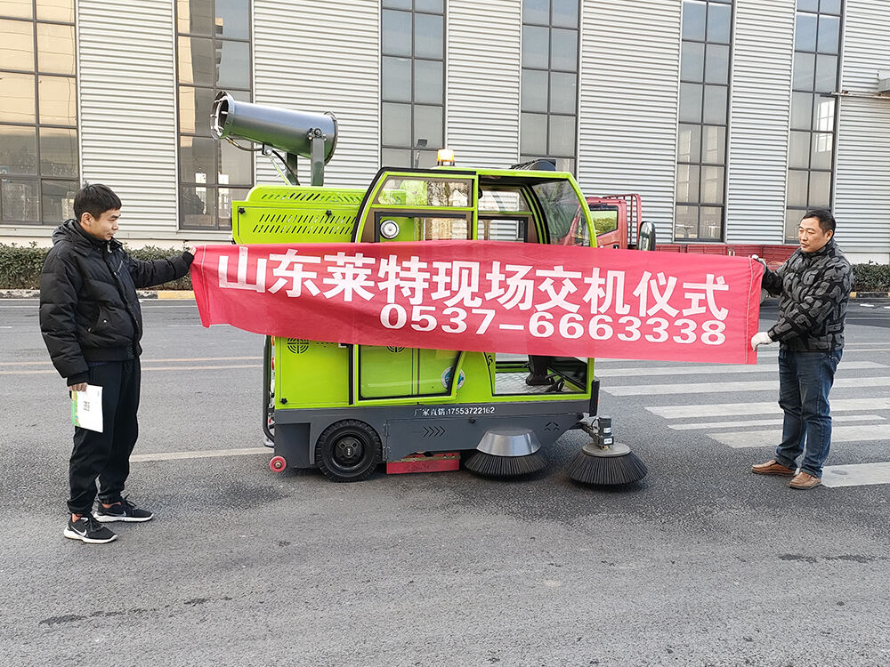 Xiannico Chemical has successfully purchased the Laite floor sweeper